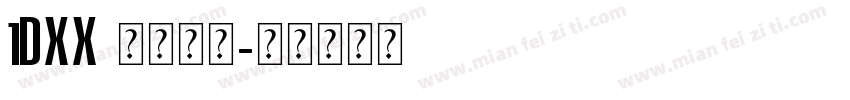 1DXX 独行侠号字体转换